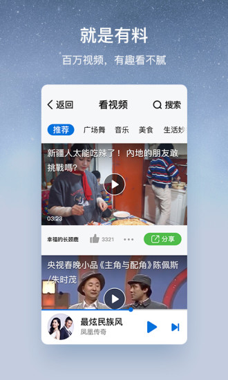 酷狗2024怀旧版下载安装 v10.9.1