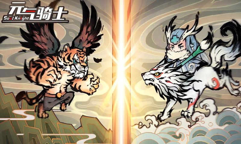 元气骑士2024暑假新版本无限金币内购破解版