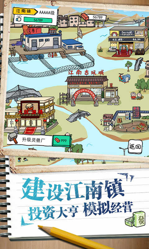 皮皮虾传奇游戏赚钱红包版 v1.7.4.2