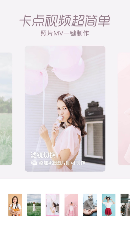 一甜相机漫画脸2020最新版 v4.15.0.41505