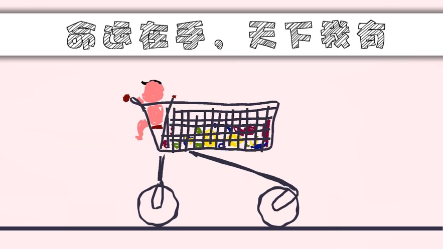 抖音画个车小游戏安卓版 v1.0