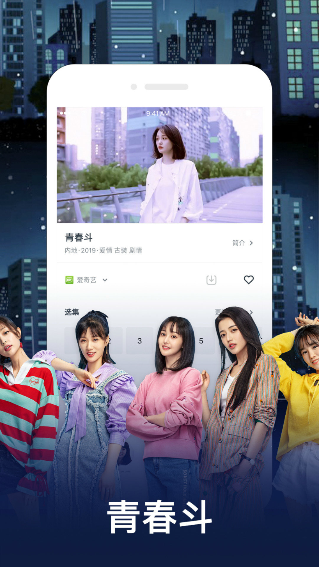 光影视频播放器app最新版 v1.0