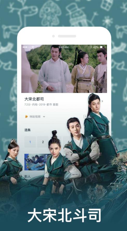 光影视频播放器app最新版 v1.0