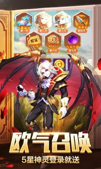 妖之少女手游官网 v1.0