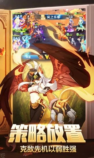 妖之少女手游官网 v1.0