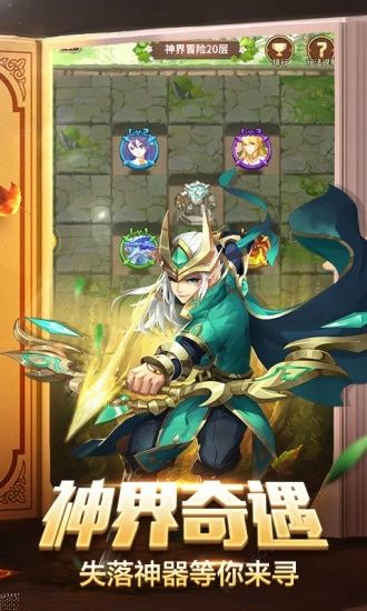 妖之少女手游官网 v1.0