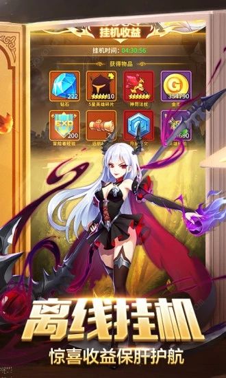 妖之少女手游官网 v1.0