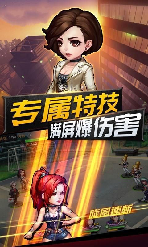 新使徒手游官网版 v1.0.0001