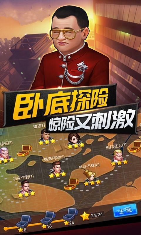 新使徒手游官网版 v1.0.0001