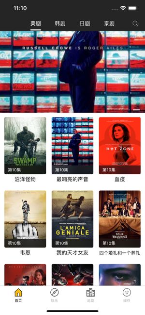 小小影音官方网站下载ios版 v1.0