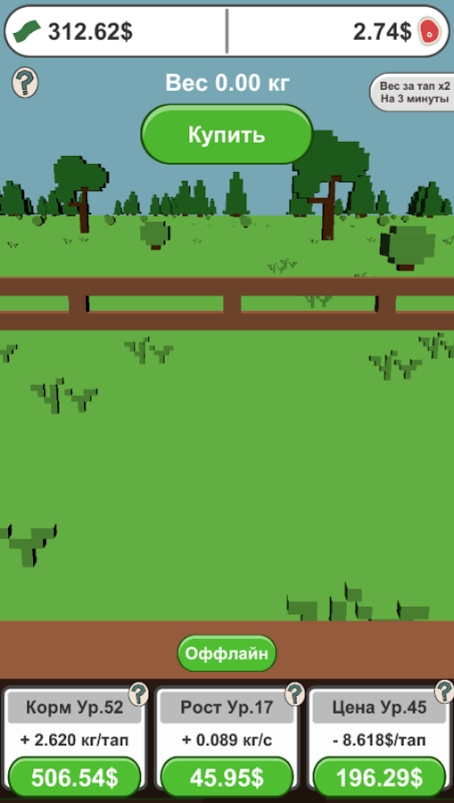 我的猪很大游戏安卓版 v0.12