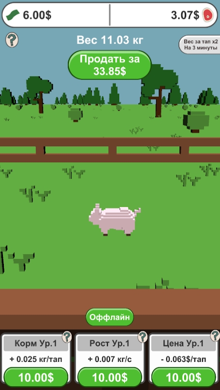 我的猪很大游戏安卓版 v0.12