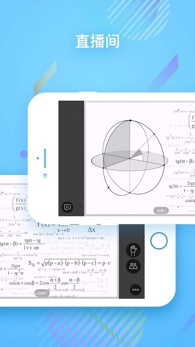 绵阳教育云服务平台官网登录 v2.00