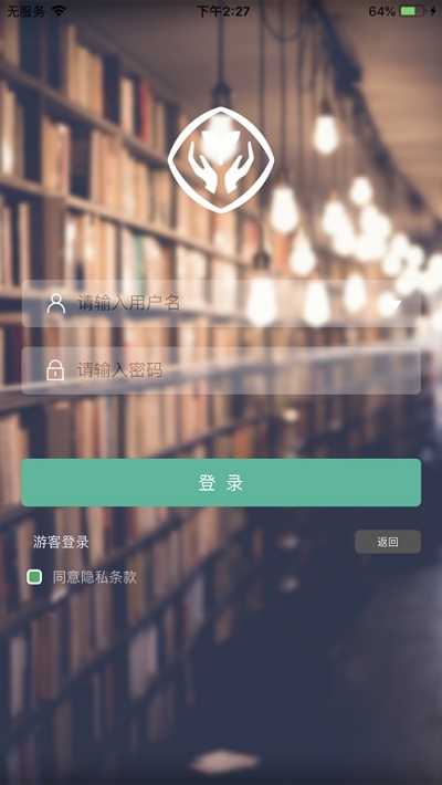 湖北省中小学数字教材平台app手机版 v6.3.22