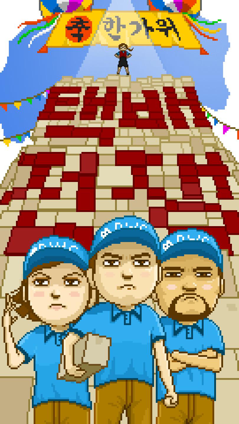 快递大战游戏安卓版 v6.0