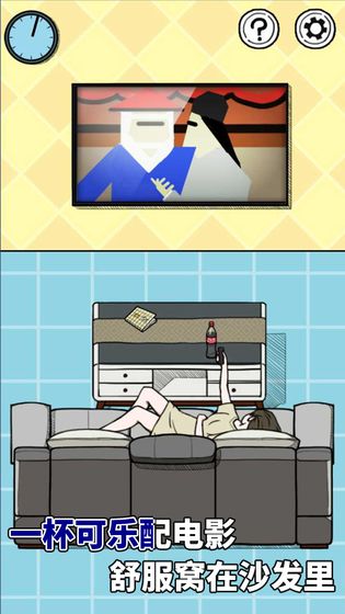 我的吃货女友游戏安卓完整版 v1.0.1