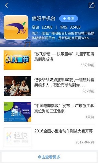 海看教育云课堂直播首页官网版 v2.00