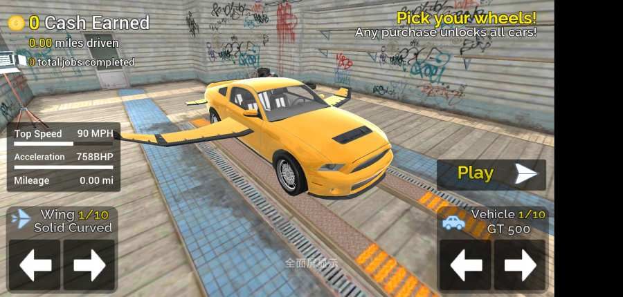 飞行交通模拟器游戏中文版 v1.14