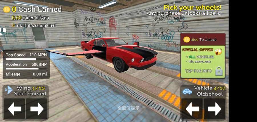 飞行交通模拟器游戏中文版 v1.14