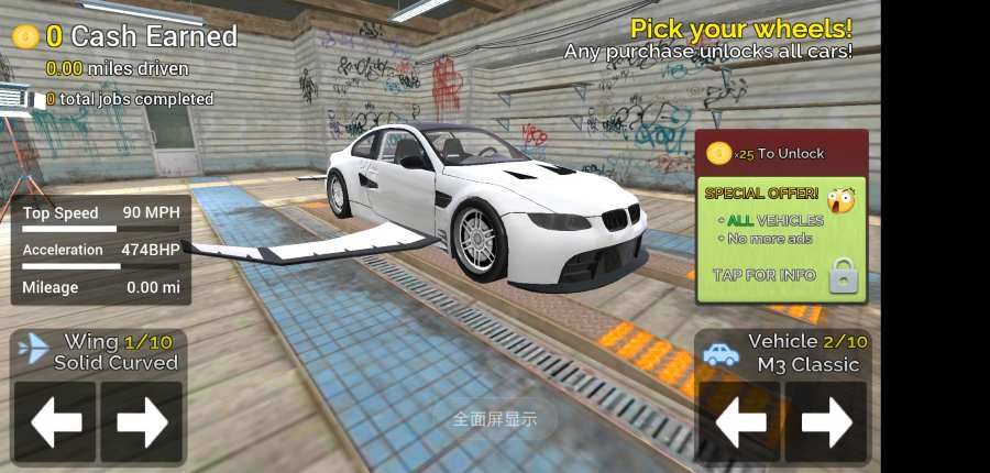 飞行交通模拟器游戏中文版 v1.14