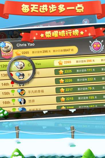 乐乐课堂app官网免费版 v11.2.6