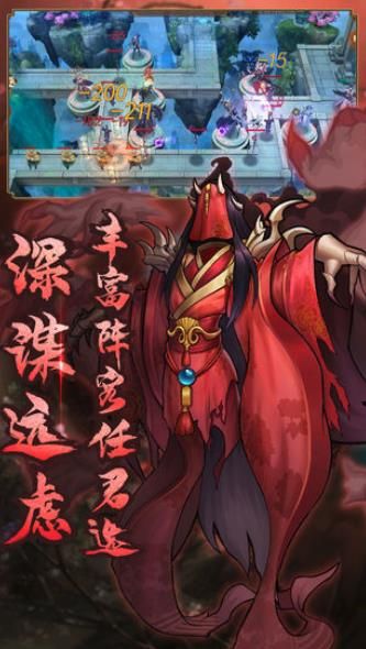 悠唐天下之御魂天师官网手游 v1.0