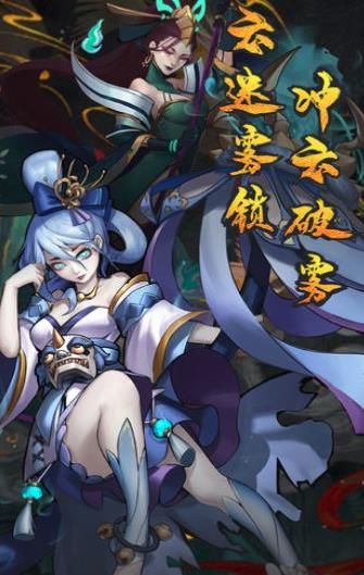 悠唐天下之御魂天师官网手游 v1.0