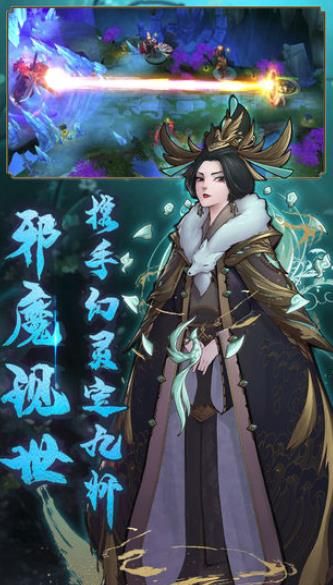 悠唐天下之御魂天师官网手游 v1.0