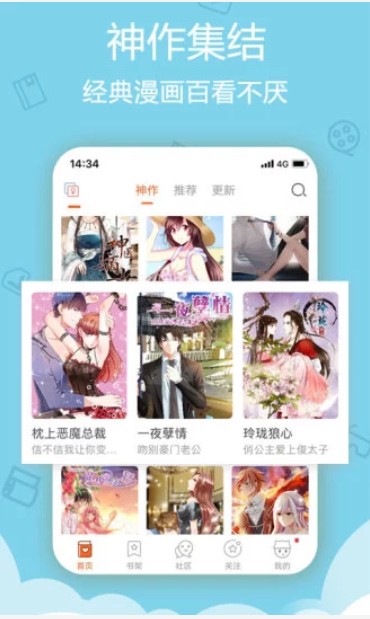 烈火动漫app官网网址下载 v1.0.0