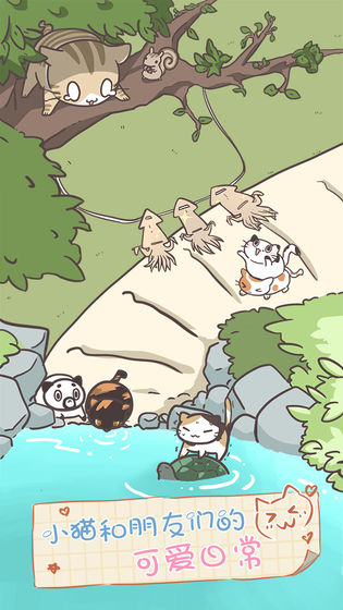 天天好运来游戏红包版 v1.1.1