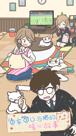 天天好运来游戏红包版 v1.1.1