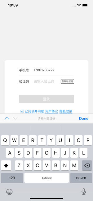 天校学生端APP官方版 v1.0.1
