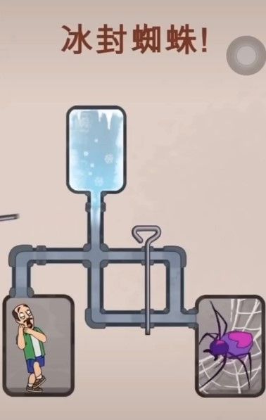 隔壁老王的欢乐闯关游戏手机版 v3.0.2