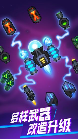 抖音杀毒达人小游戏苹果版 v1.0.0