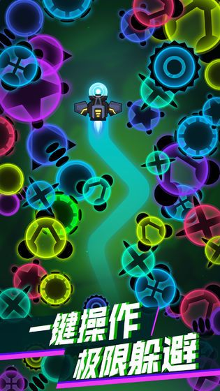 抖音杀毒达人小游戏苹果版 v1.0.0