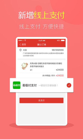 cuihuaAPP官方版 v3.3.0