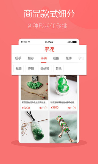 cuihuaAPP官方版 v3.3.0