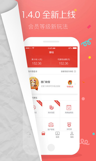 cuihuaAPP官方版 v3.3.0