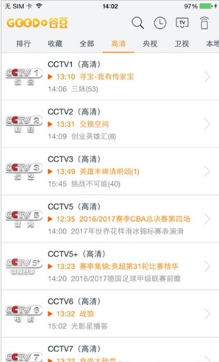 谷豆TVapp官方最新版 v3.3