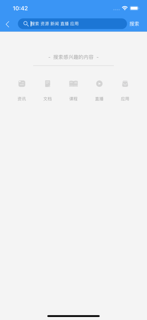 湖南和教育邵阳教育平台app手机版 v2.00