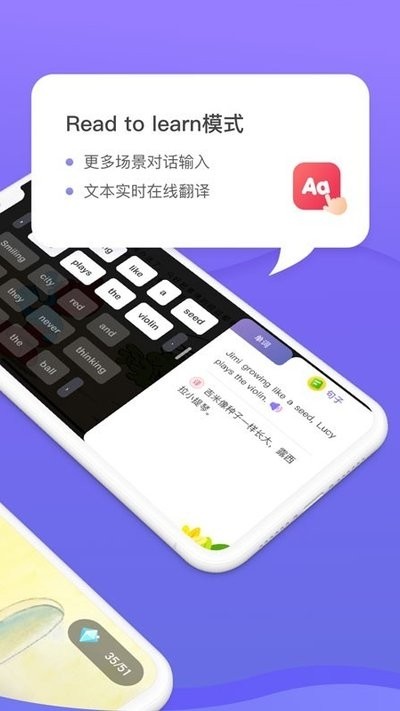 咿啦英语app手机版 v1.0.1