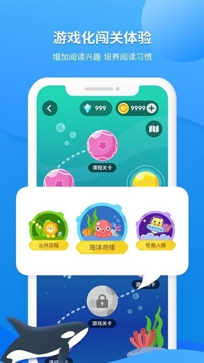 咿啦英语app手机版 v1.0.1