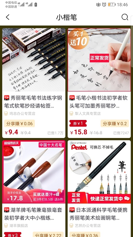 小牛精选app最新版 V3.2.8