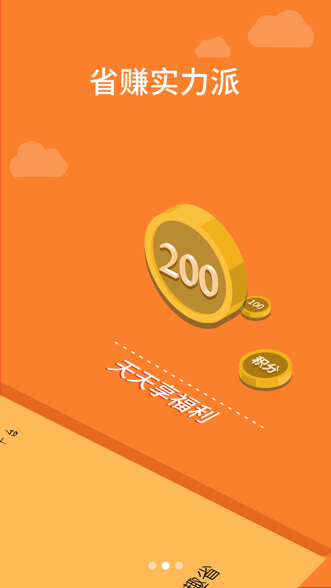 小牛精选app最新版 V3.2.8