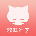 猫咪社区官方版app v1.0.28