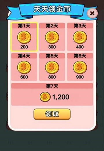 撸猫有财app手机版 v1.0
