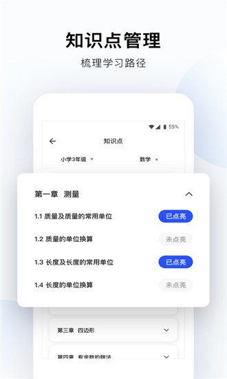 帮帮答app官方版 v1.0.2.0000