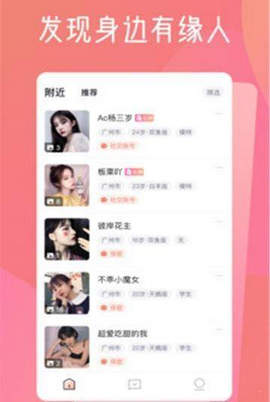 撩撩宝软件最新版 V1.0.0