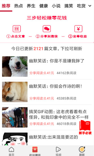 云尚看点app手机版 v1.0.0