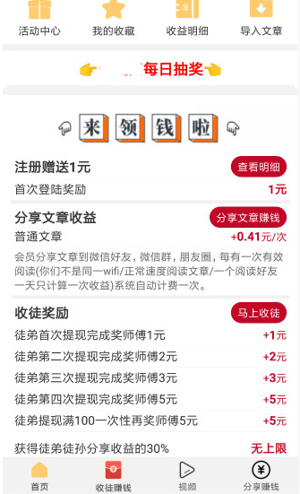 云尚看点app手机版 v1.0.0